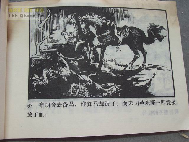 �����͵�70ҳ