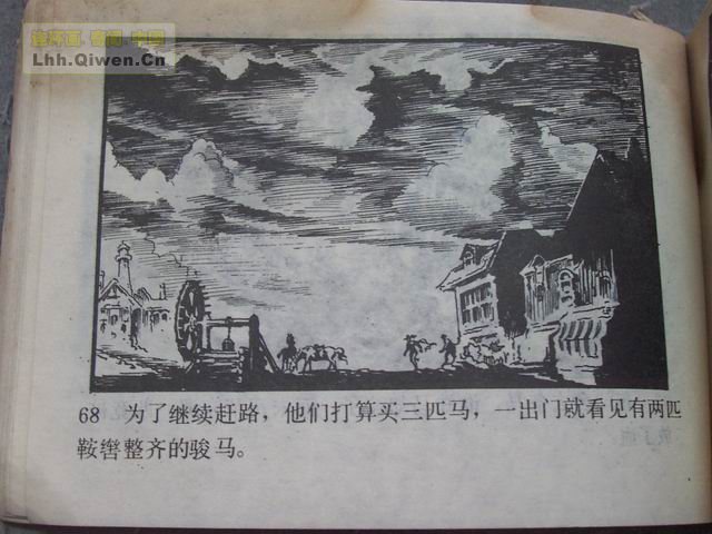 �����͵�71ҳ