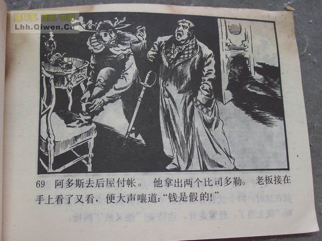 �����͵�72ҳ