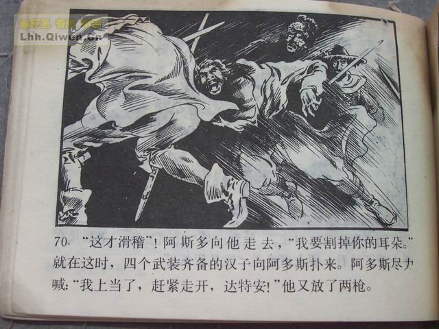 �����͵�73ҳ