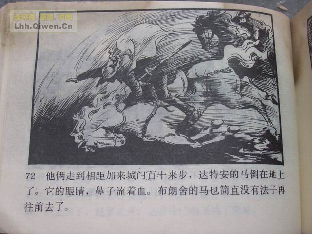 �����͵�75ҳ