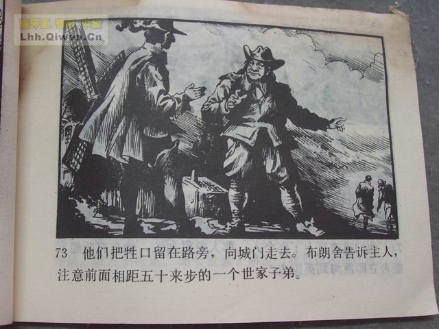 �����͵�76ҳ