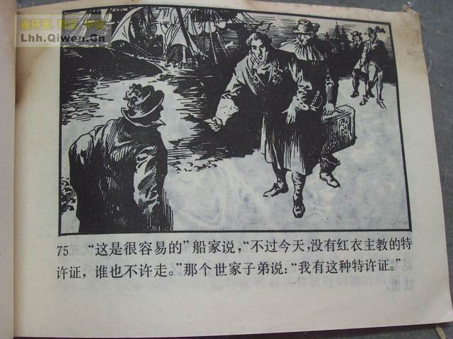 �����͵�78ҳ