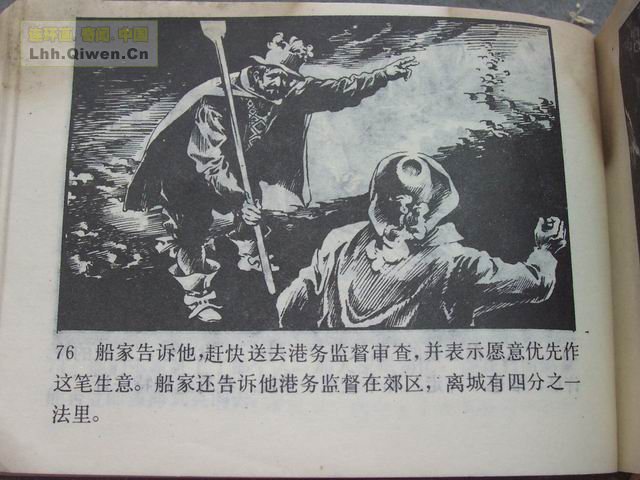 �����͵�79ҳ