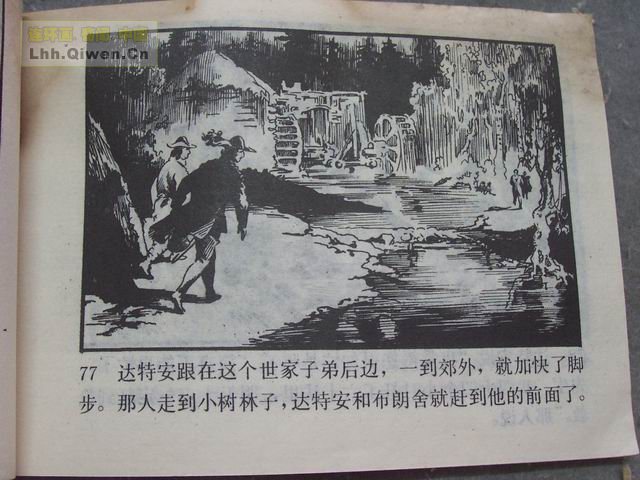 �����͵�80ҳ