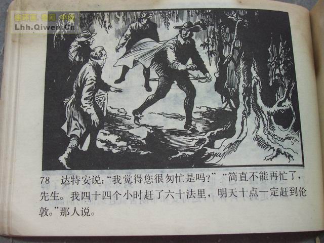 �����͵�81ҳ