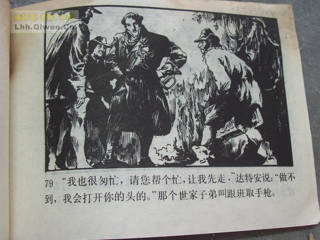 �����͵�82ҳ