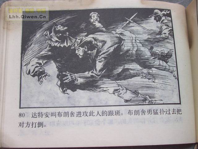 �����͵�83ҳ