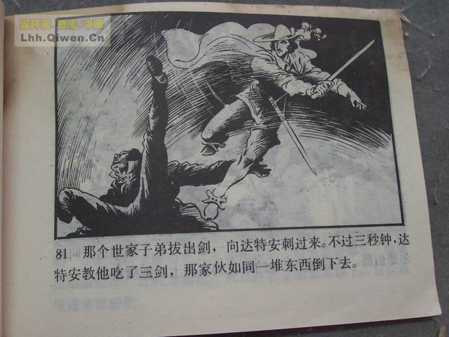 �����͵�84ҳ