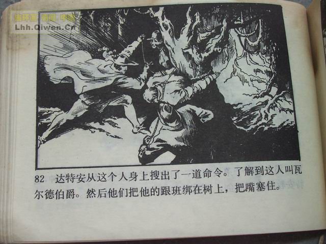 �����͵�85ҳ