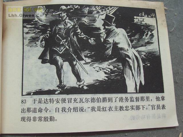 �����͵�86ҳ