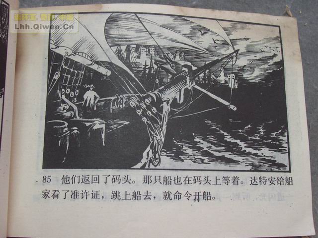 �����͵�88ҳ