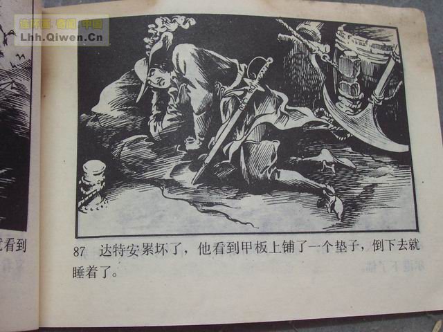 �����͵�90ҳ