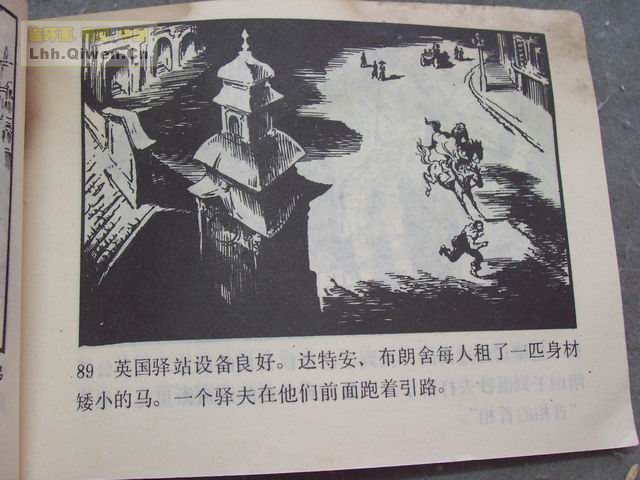 �����͵�92ҳ