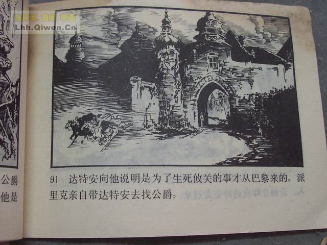 �����͵�94ҳ