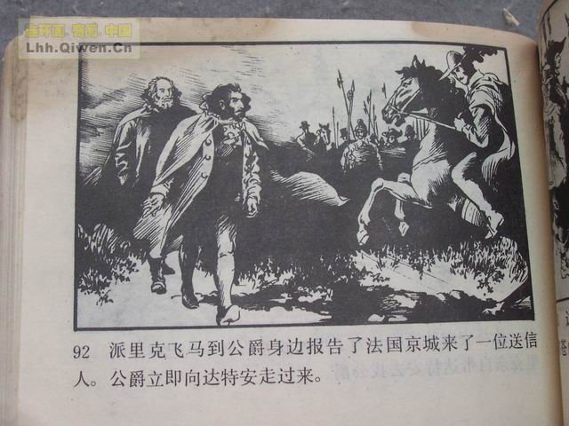 �����͵�95ҳ