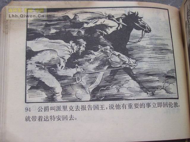 �����͵�97ҳ