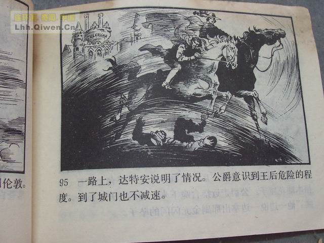 �����͵�98ҳ