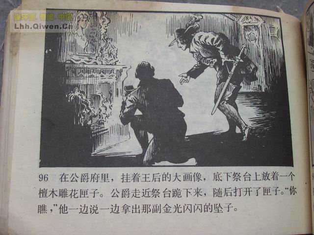 �����͵�99ҳ