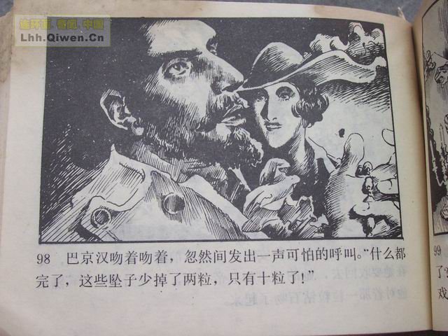 �����͵�101ҳ