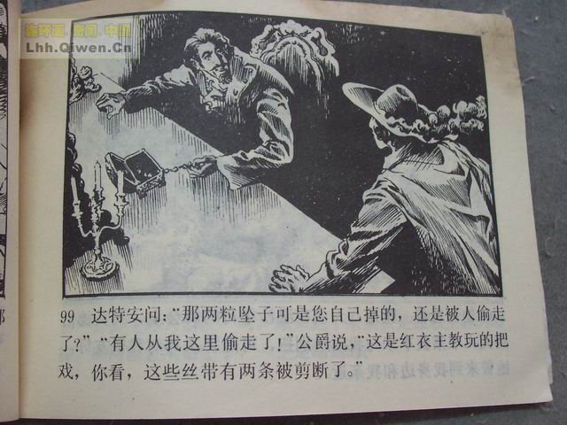 �����͵�102ҳ