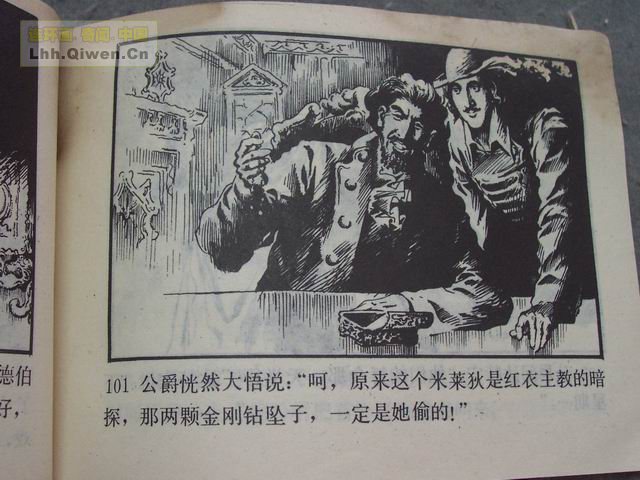 �����͵�104ҳ