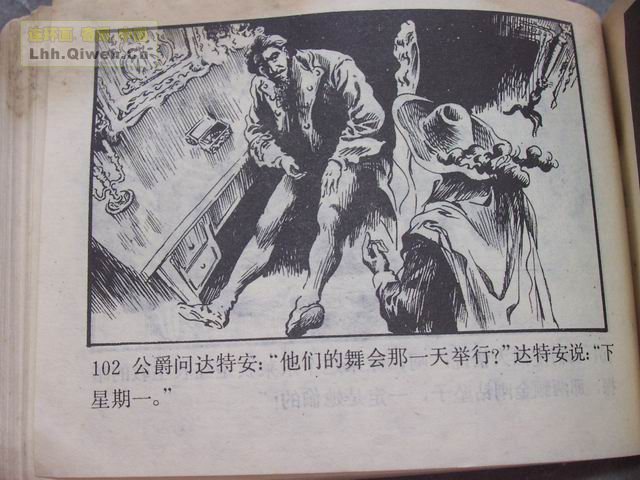 �����͵�105ҳ