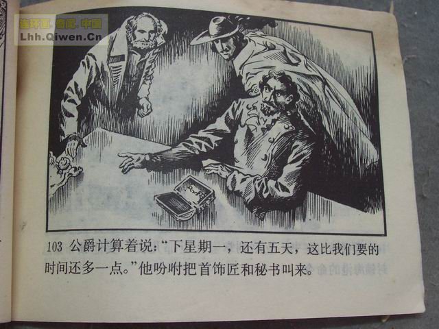 �����͵�106ҳ