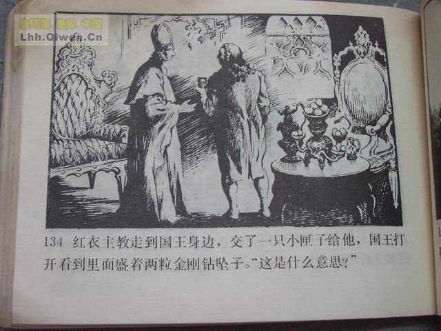 ͵137ҳ