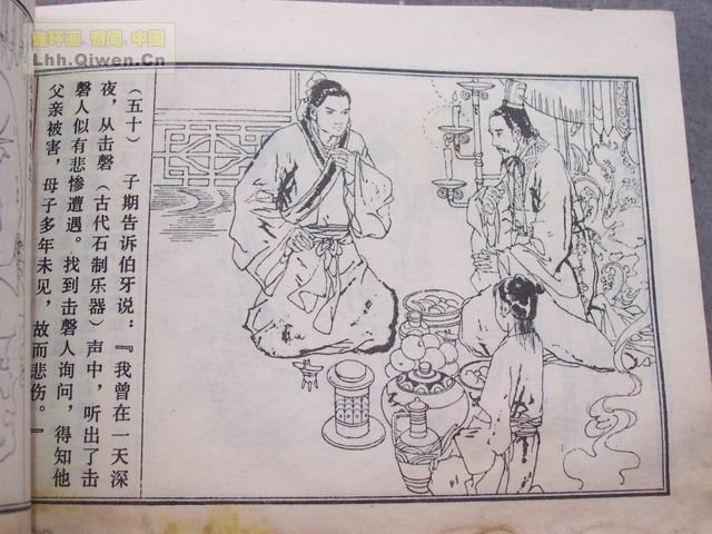 ��̨�Ĵ�˵��54ҳ