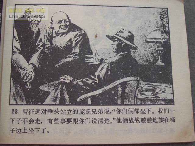 Ѩ23ҳ