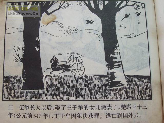 й֮ʮú112ҳ