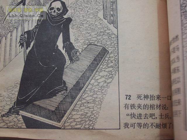 ʿҵ74ҳ