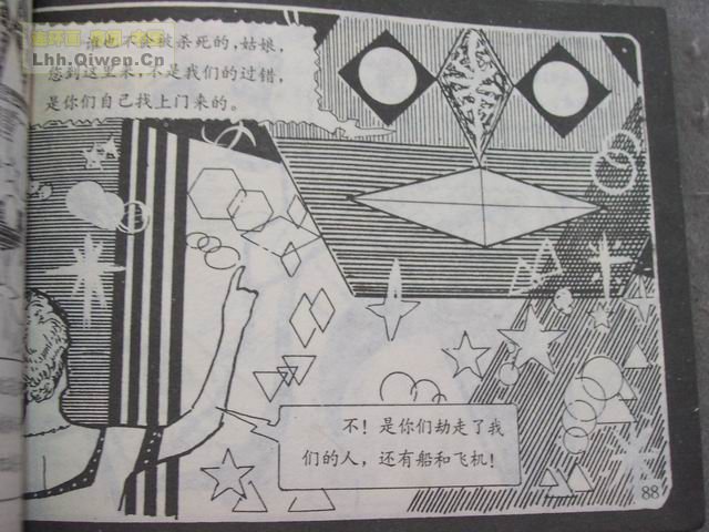 ħ֮յ92ҳ