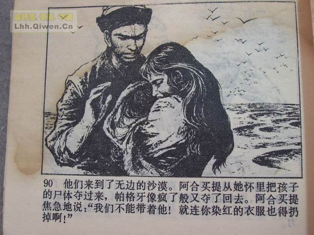 ������������������93ҳ