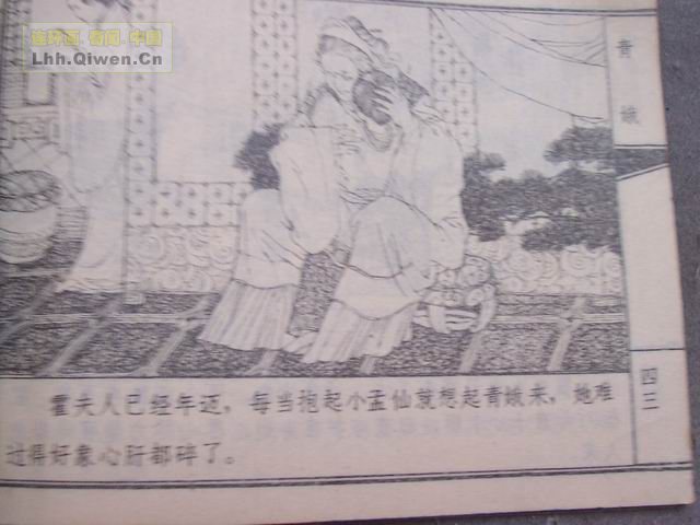 ի֮45ҳ