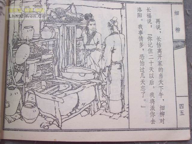 ի֮ϸ46ҳ
