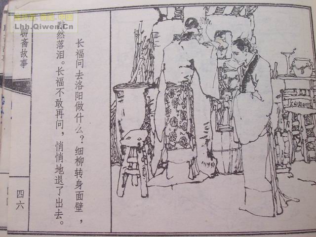 ի֮ϸ47ҳ
