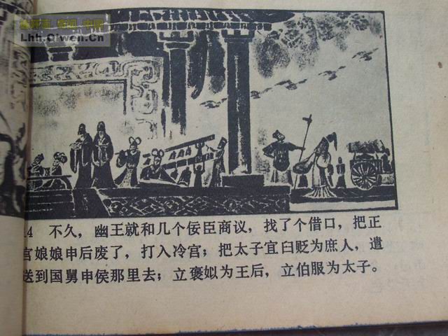 йʷ·Ϸ18ҳ