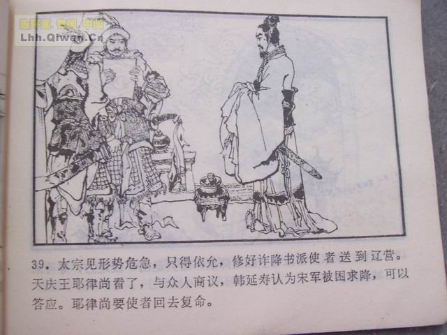 ������ҽ������Ǿȼݵ�42ҳ