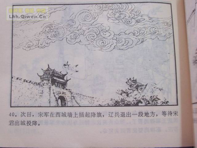 ������ҽ������Ǿȼݵ�43ҳ