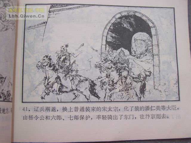 ������ҽ������Ǿȼݵ�44ҳ