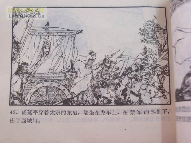 ������ҽ������Ǿȼݵ�45ҳ