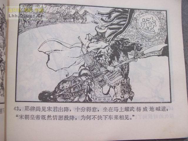 ������ҽ������Ǿȼݵ�46ҳ