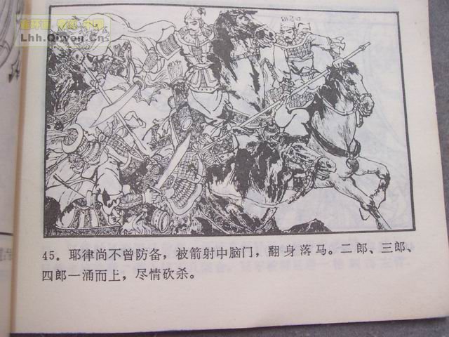 ������ҽ������Ǿȼݵ�48ҳ