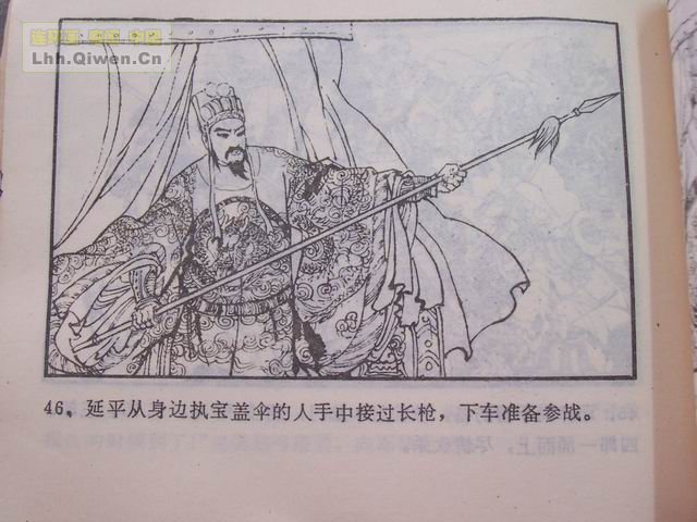 ������ҽ������Ǿȼݵ�49ҳ