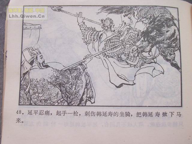 ������ҽ������Ǿȼݵ�51ҳ