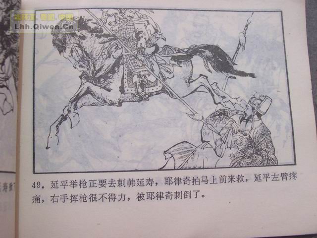 ������ҽ������Ǿȼݵ�52ҳ