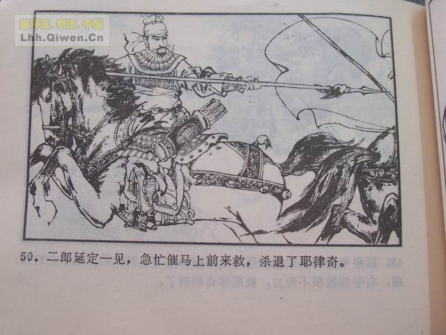 ������ҽ������Ǿȼݵ�53ҳ