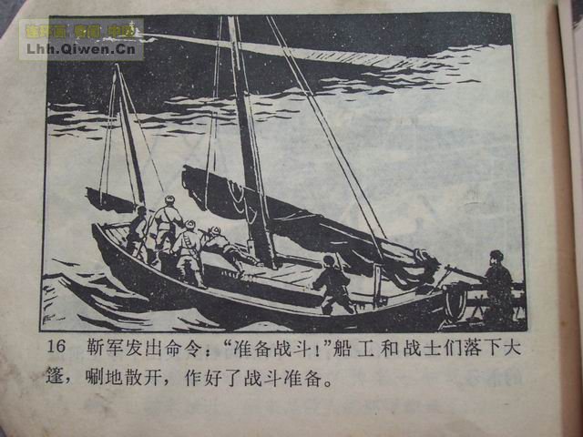 ҹԻ̲19ҳ